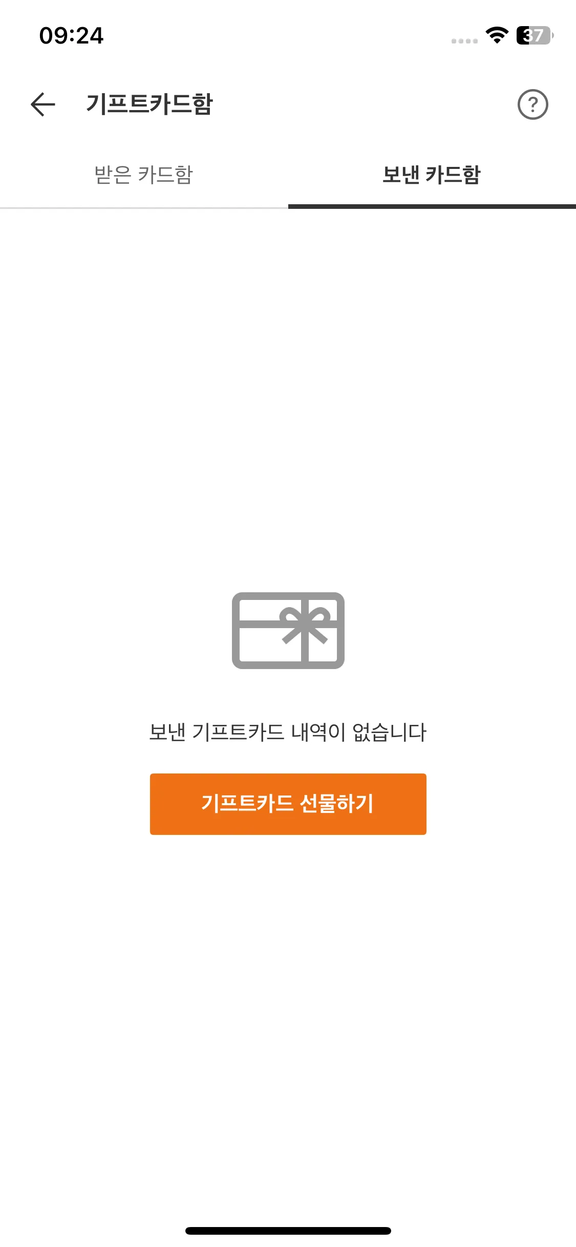 Test Image 23